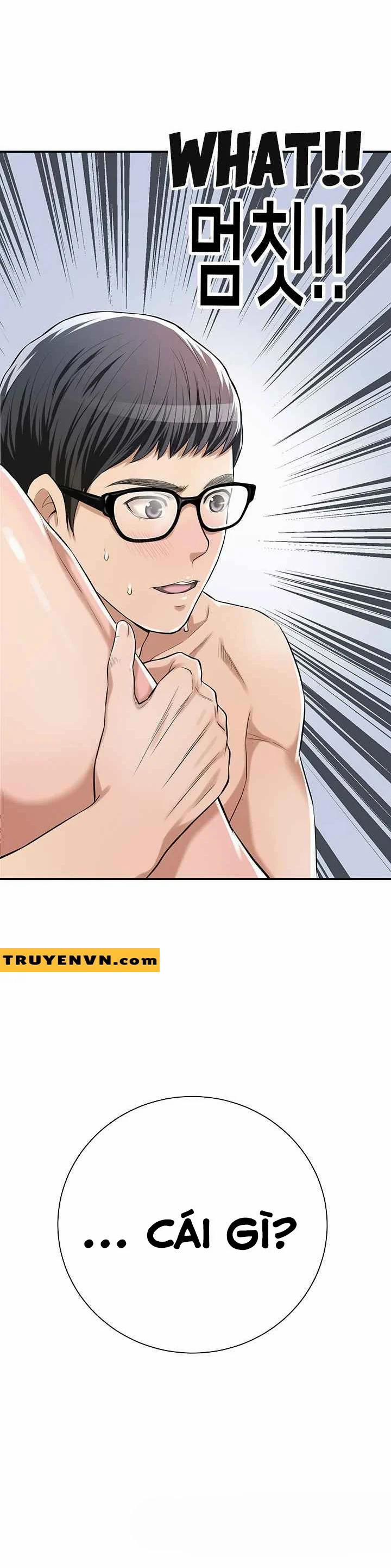 Ham Muốn 7 trang 1