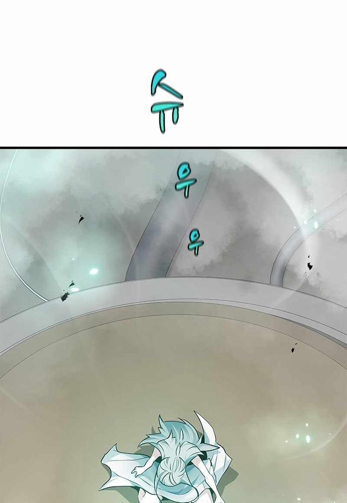 Hầm Ngục Hướng Dẫn Cấp Địa Ngục 106 trang 123