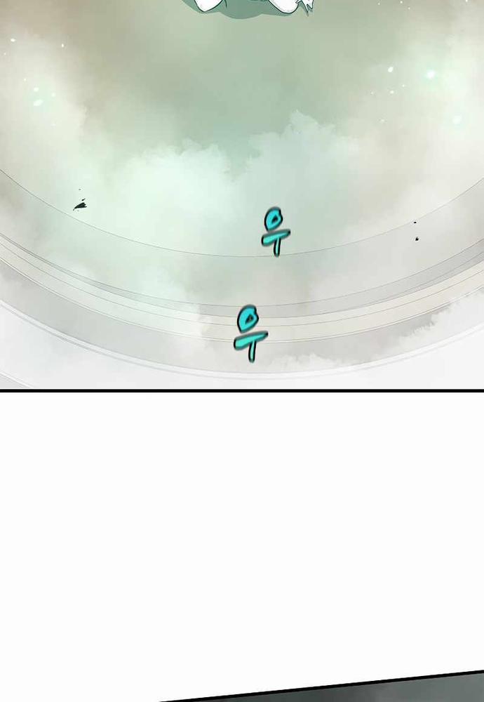 Hầm Ngục Hướng Dẫn Cấp Địa Ngục 106 trang 124