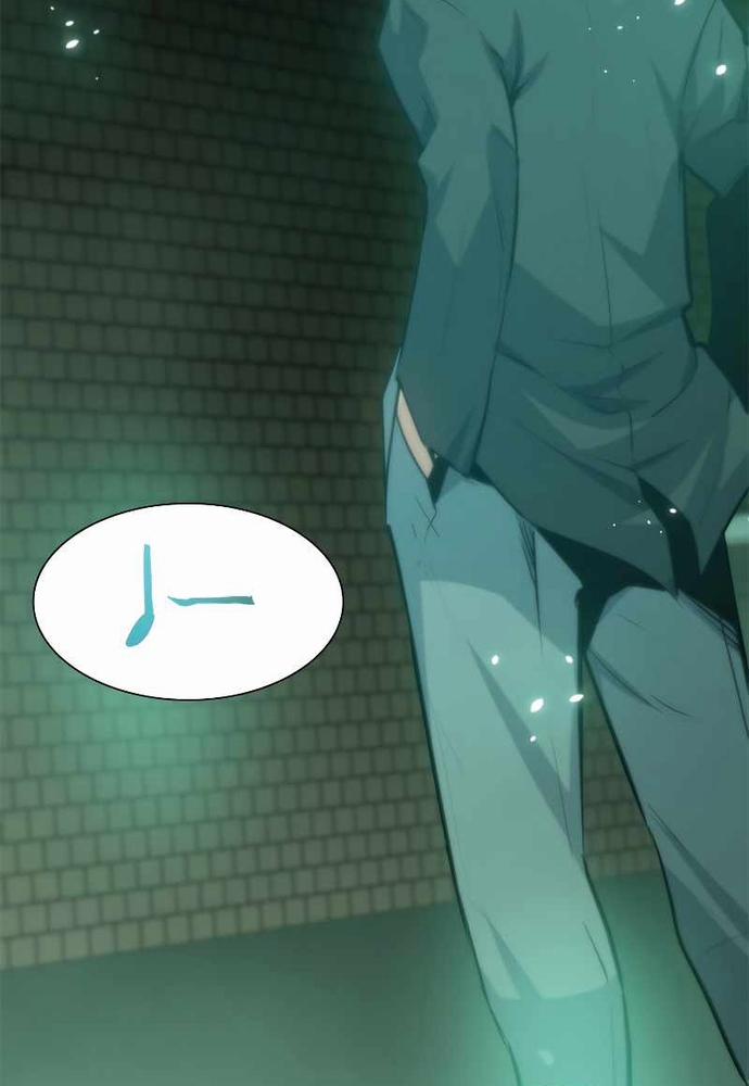 Hầm Ngục Hướng Dẫn Cấp Địa Ngục 106 trang 26