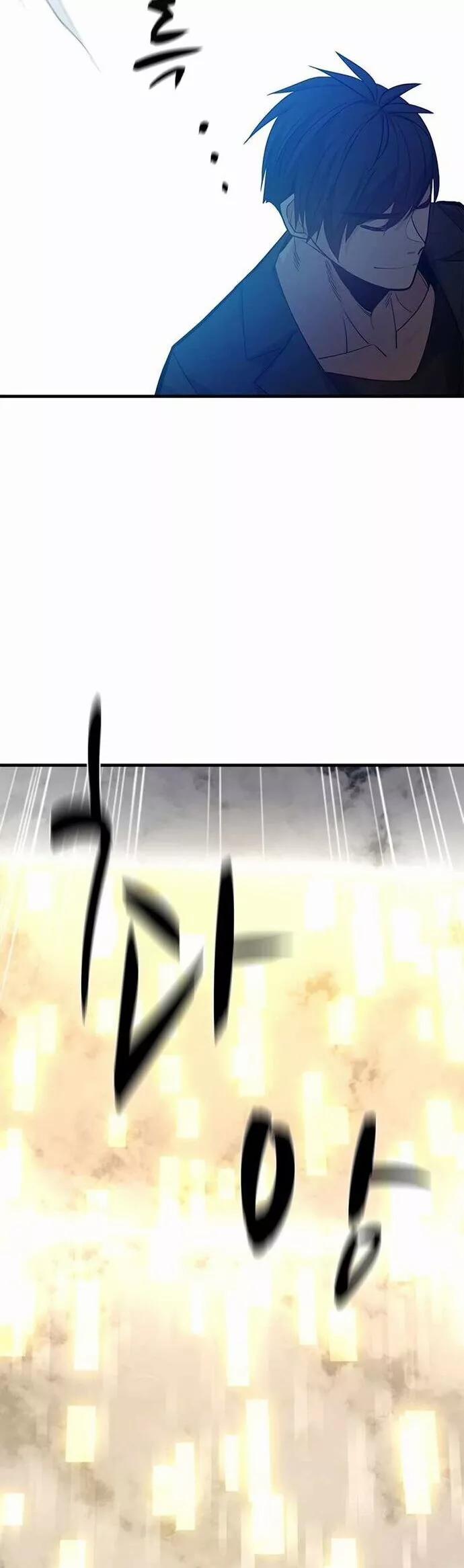 Hầm Ngục Hướng Dẫn Cấp Địa Ngục 108 trang 10