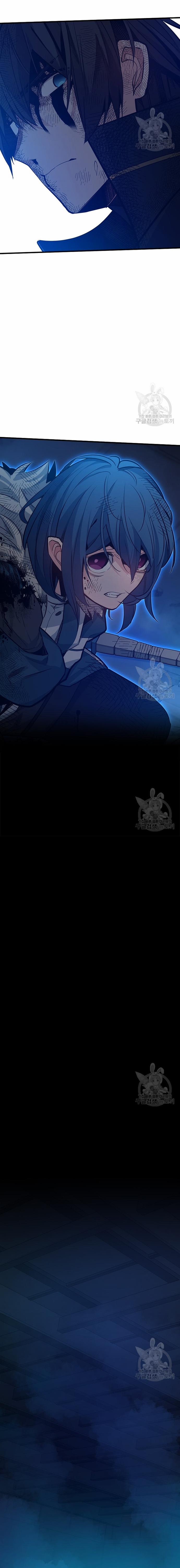 Hầm Ngục Hướng Dẫn Cấp Địa Ngục 112 trang 7