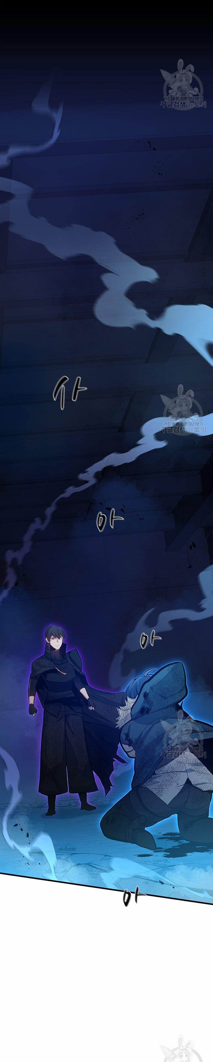 Hầm Ngục Hướng Dẫn Cấp Địa Ngục 113 trang 2