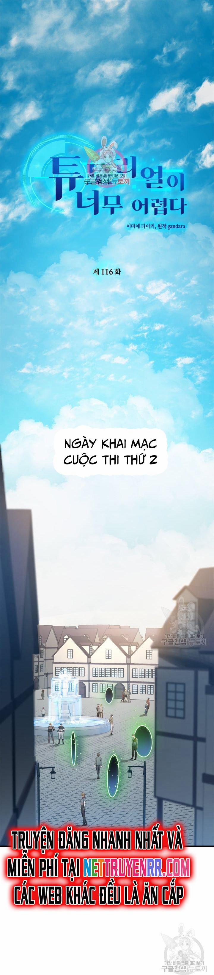 Hầm Ngục Hướng Dẫn Cấp Địa Ngục 116 trang 1