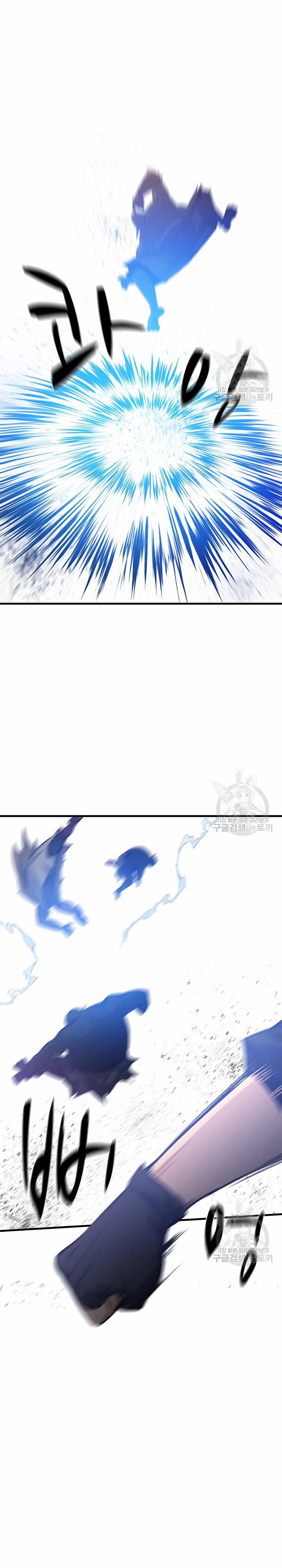 Hầm Ngục Hướng Dẫn Cấp Địa Ngục 118 trang 17