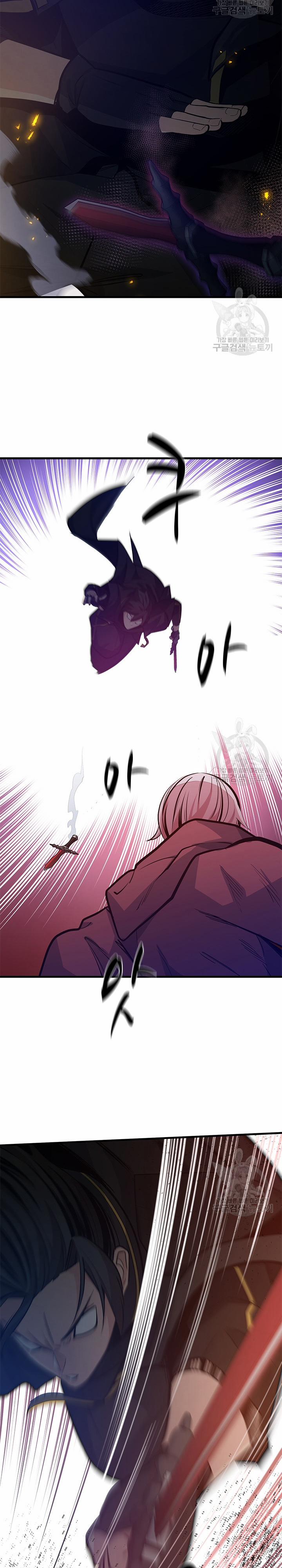 Hầm Ngục Hướng Dẫn Cấp Địa Ngục 119 trang 24