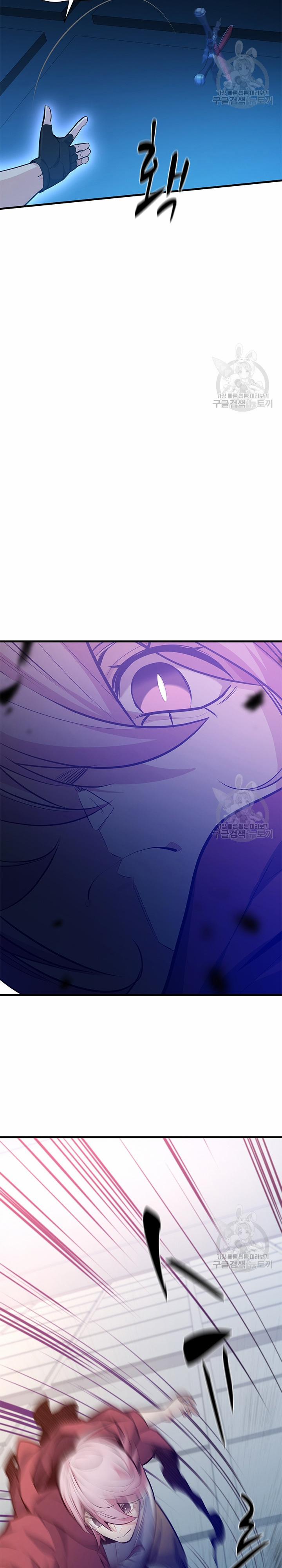 Hầm Ngục Hướng Dẫn Cấp Địa Ngục 119 trang 30