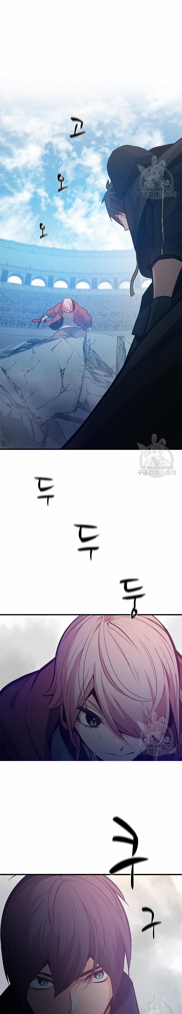 Hầm Ngục Hướng Dẫn Cấp Địa Ngục 120 trang 21