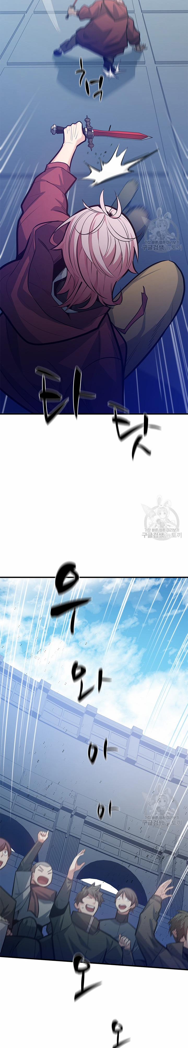 Hầm Ngục Hướng Dẫn Cấp Địa Ngục 120 trang 3