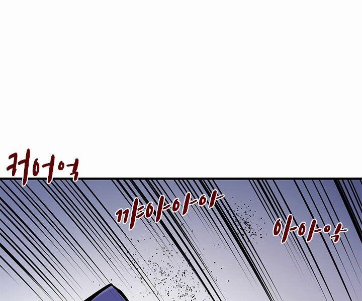 Hầm Ngục Hướng Dẫn Cấp Địa Ngục 23 trang 209