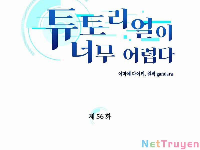 Hầm Ngục Hướng Dẫn Cấp Địa Ngục 56 trang 1
