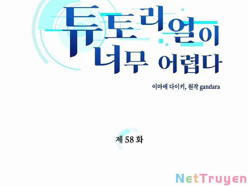 Hầm Ngục Hướng Dẫn Cấp Địa Ngục 58 trang 1