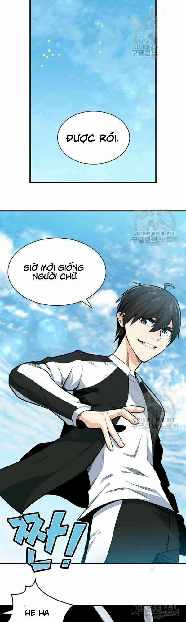 Hầm Ngục Hướng Dẫn Cấp Địa Ngục 9 trang 16