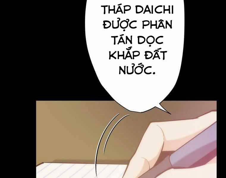 Hầm Ngục Toà Tháp Đảo Ngược 7 trang 1