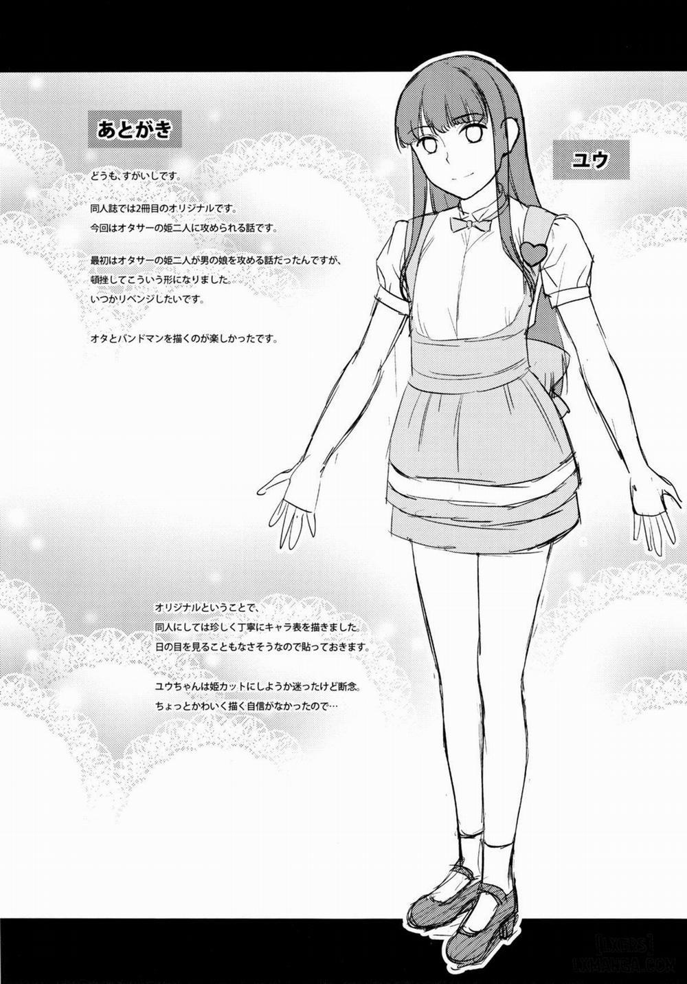 Hameai Pink! Oneshot trang 20