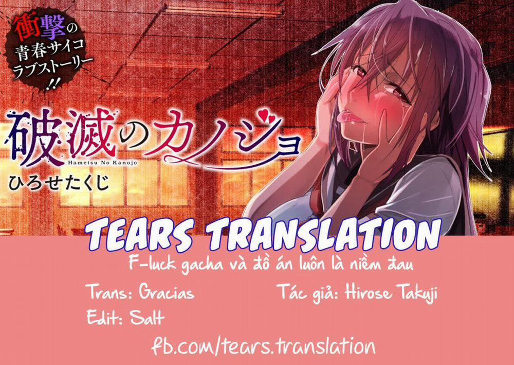 Hametsu no Kanojo 1 trang 0