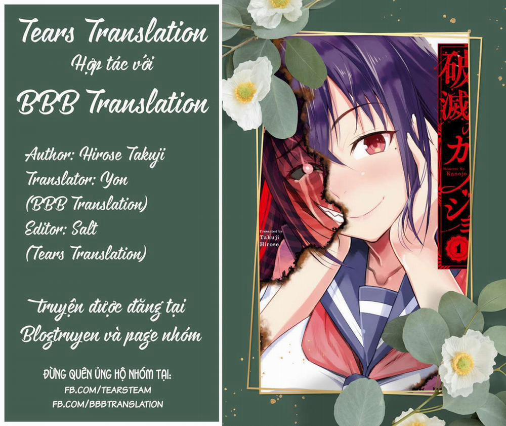 Hametsu no Kanojo 10 trang 1