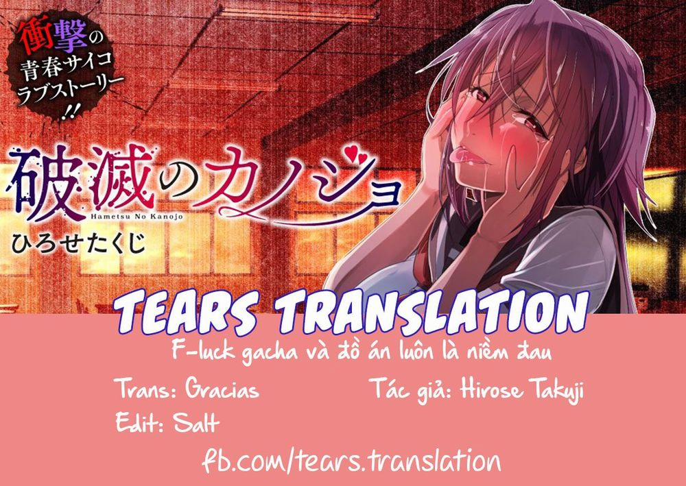 Hametsu no Kanojo 2 trang 0