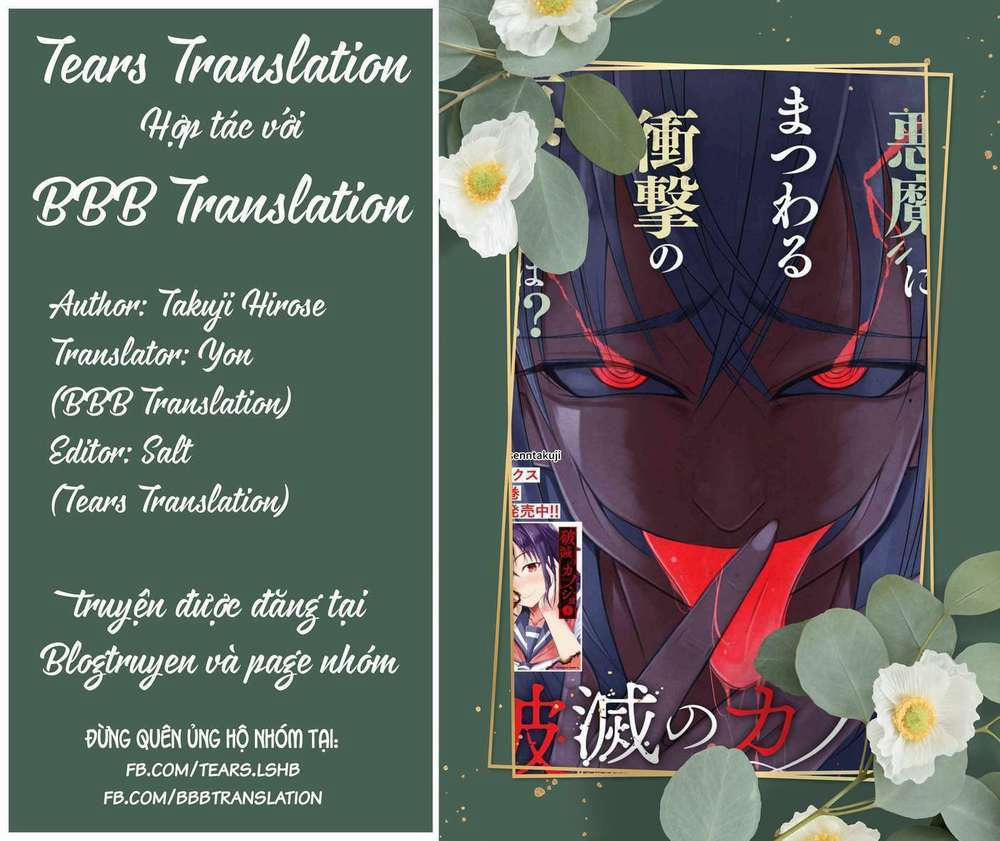 Hametsu no Kanojo 21 trang 0