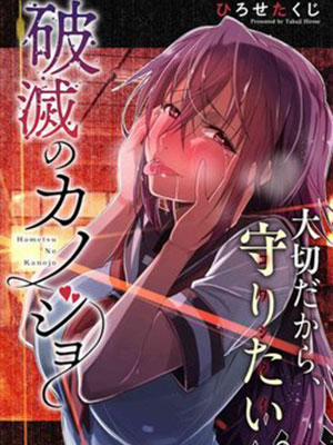 Đọc truyện tranh Hametsu no Kanojo