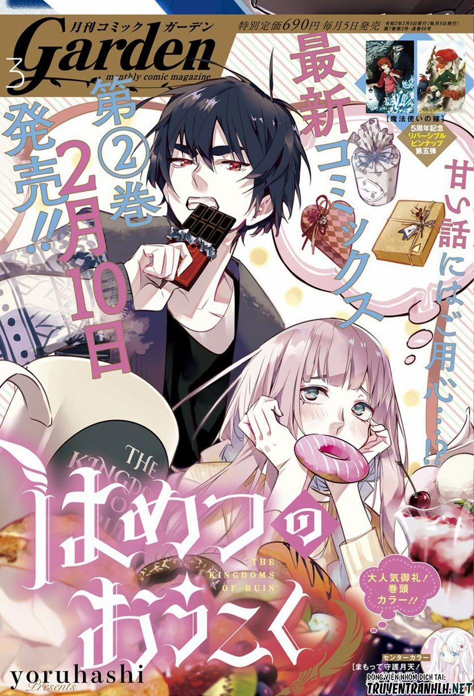 Hametsu No Okoku 18 trang 1