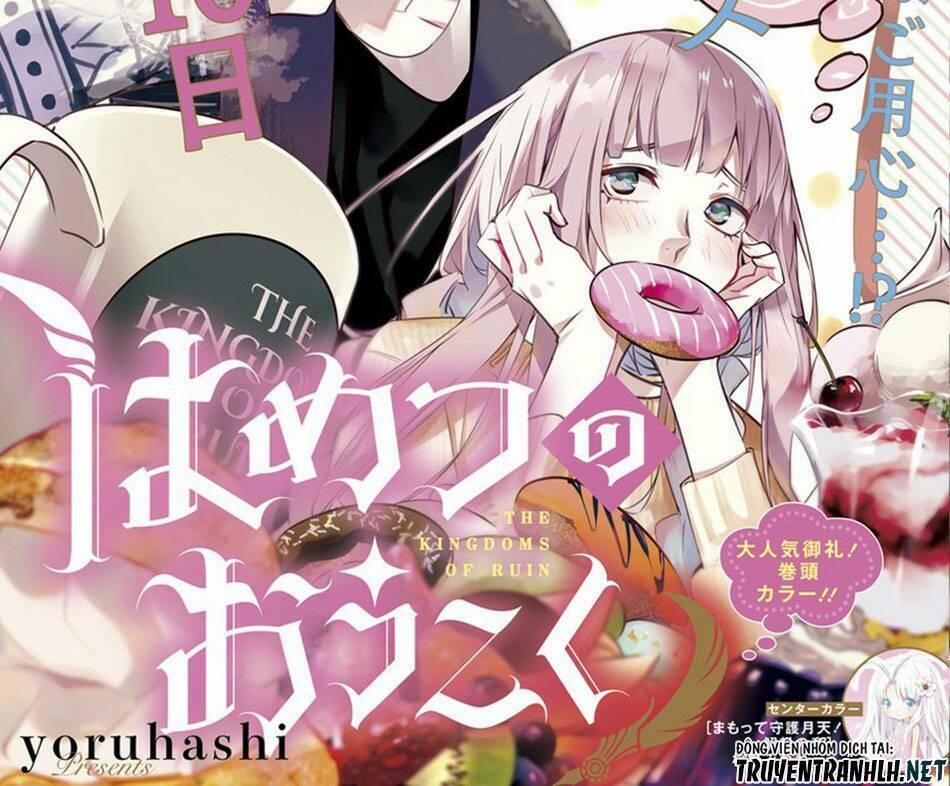 Hametsu No Okoku 19 trang 1