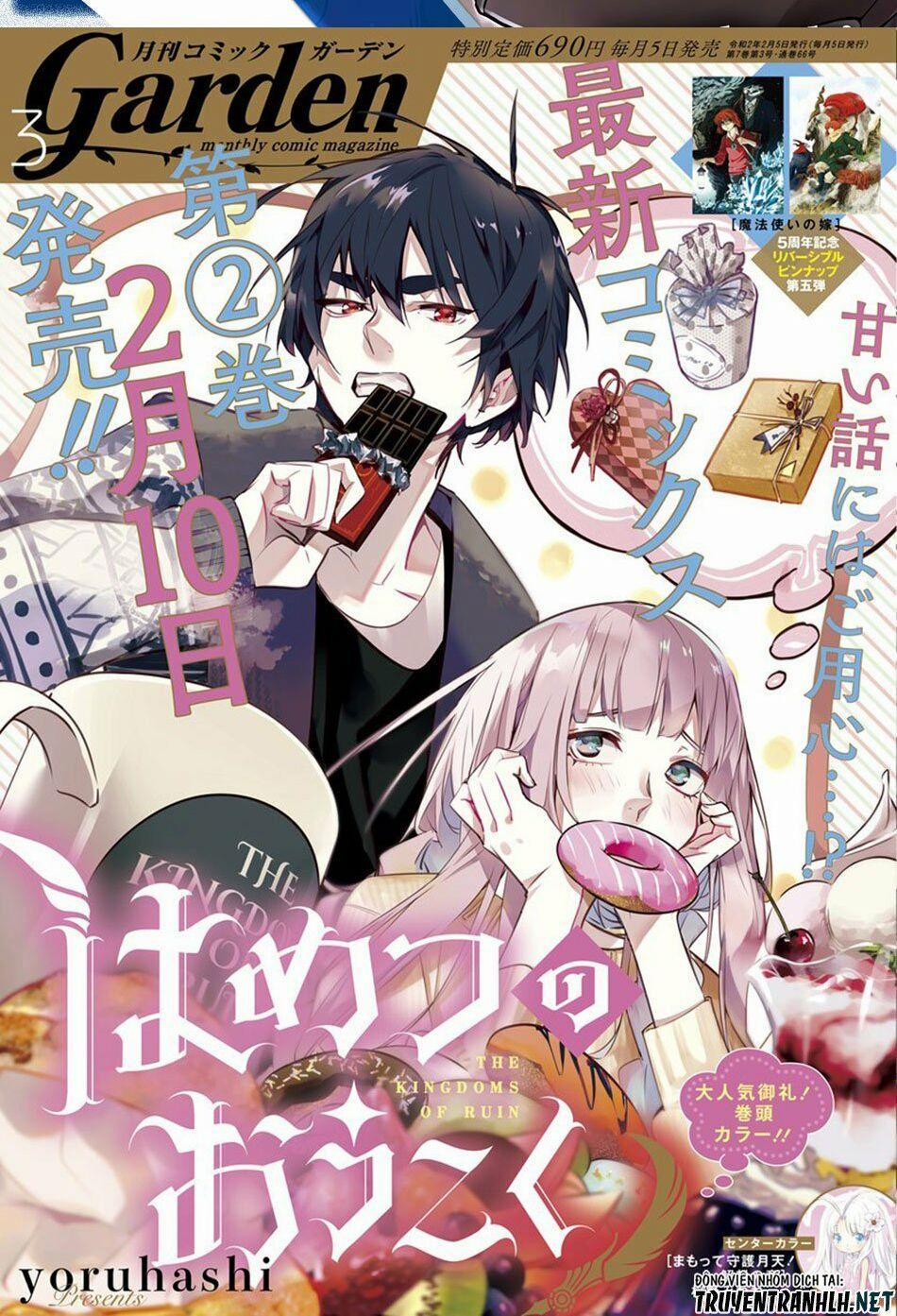 Hametsu No Okoku 20 trang 1