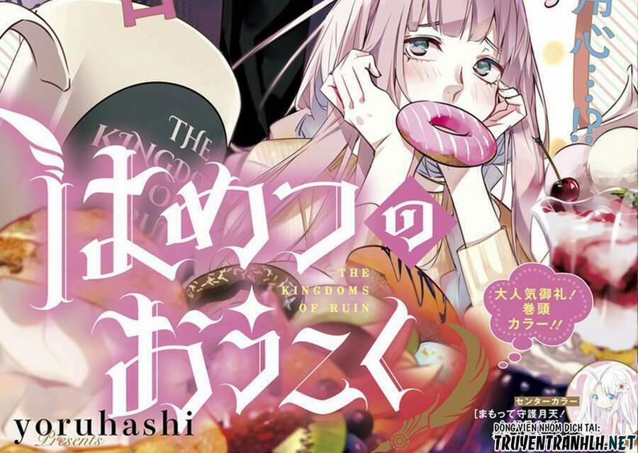 Hametsu No Okoku 24 trang 1