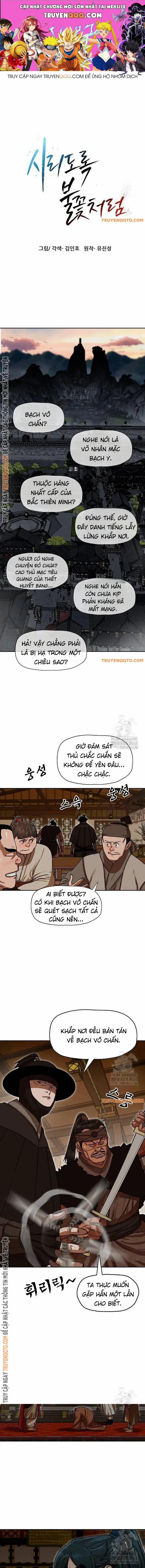 Hàn Băng Liệt Hỏa 16 trang 0