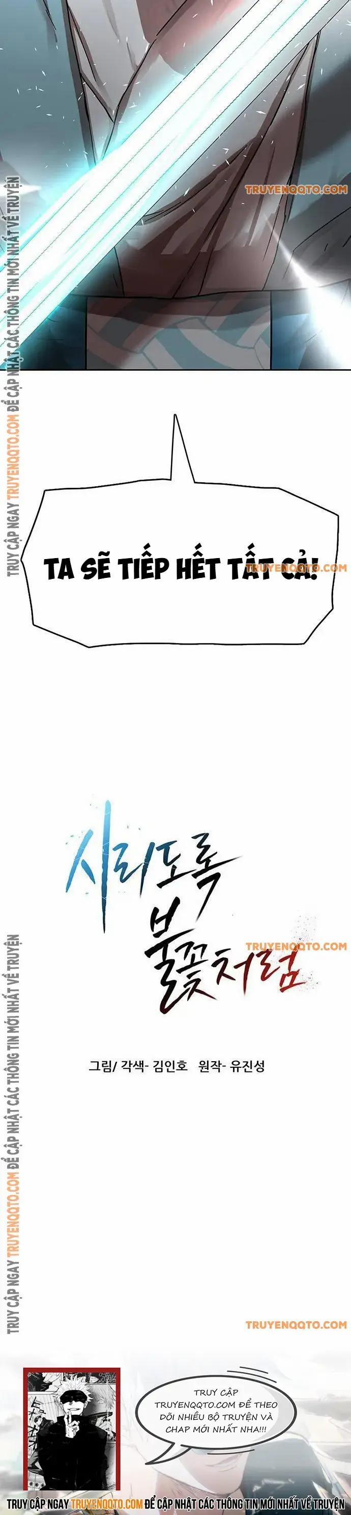 Hàn Băng Liệt Hỏa 16 trang 13