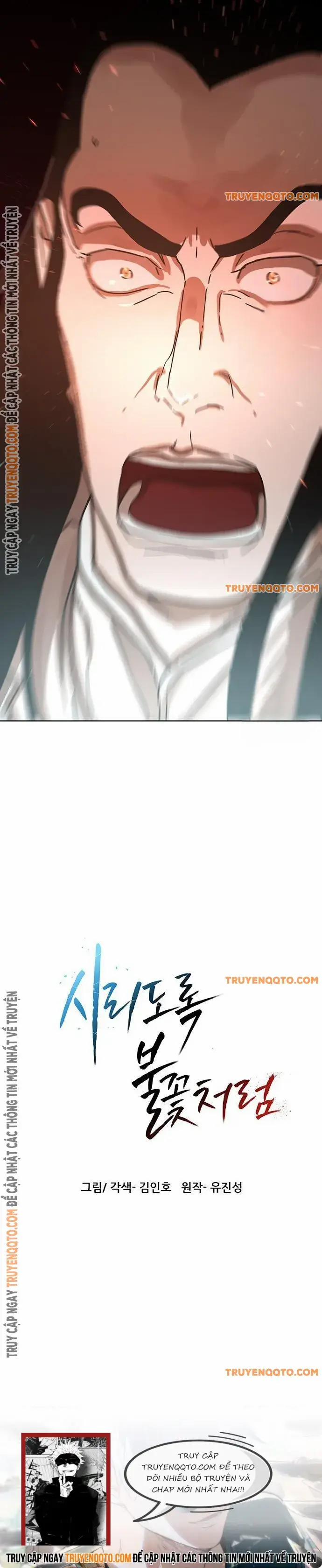Hàn Băng Liệt Hỏa 24 trang 17