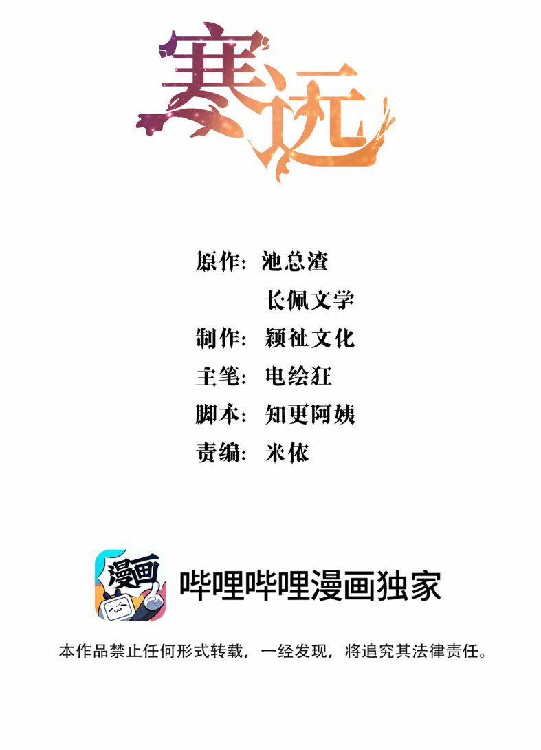 Hàn Viễn 129 trang 2