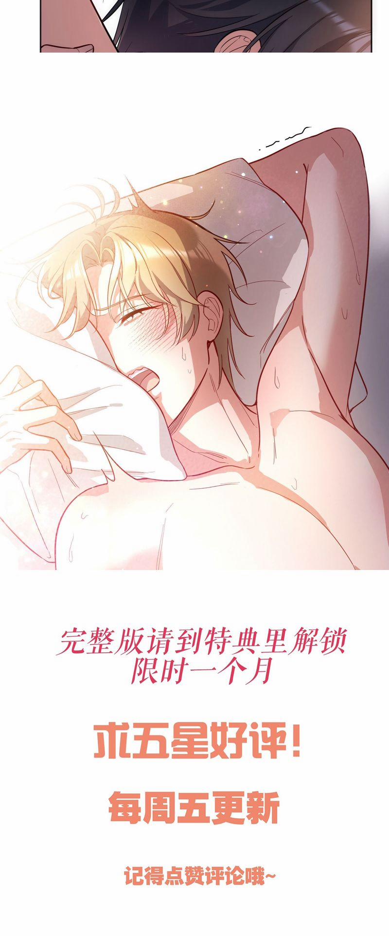 Hàn Viễn 131 trang 22