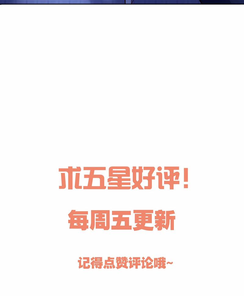 Hàn Viễn 136 trang 77