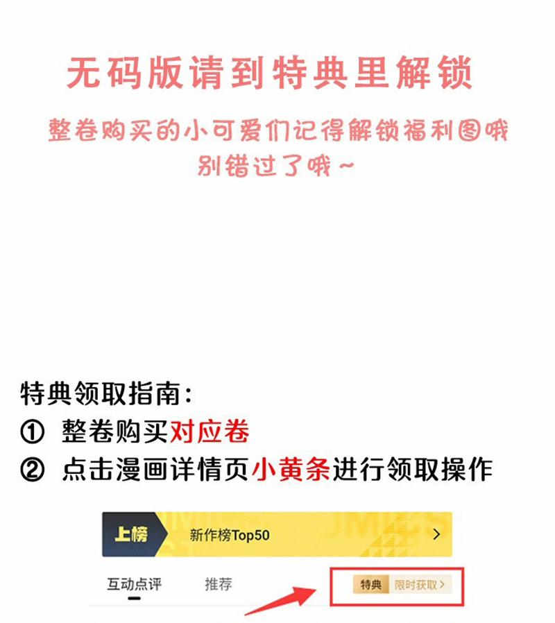 Hàn Viễn 138 trang 80