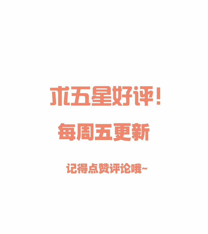 Hàn Viễn 138 trang 82