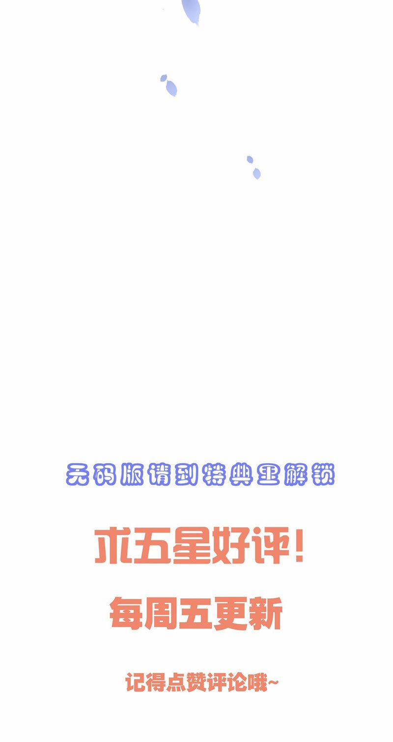 Hàn Viễn 139 trang 32