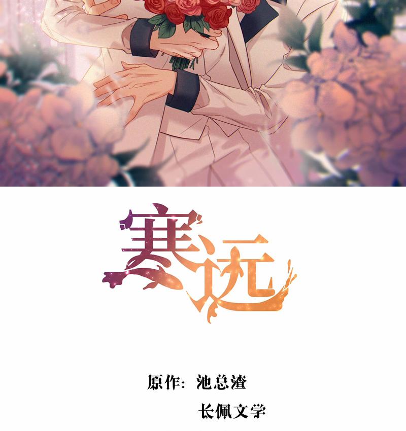 Hàn Viễn 144 trang 2