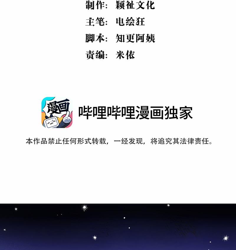 Hàn Viễn 144 trang 3