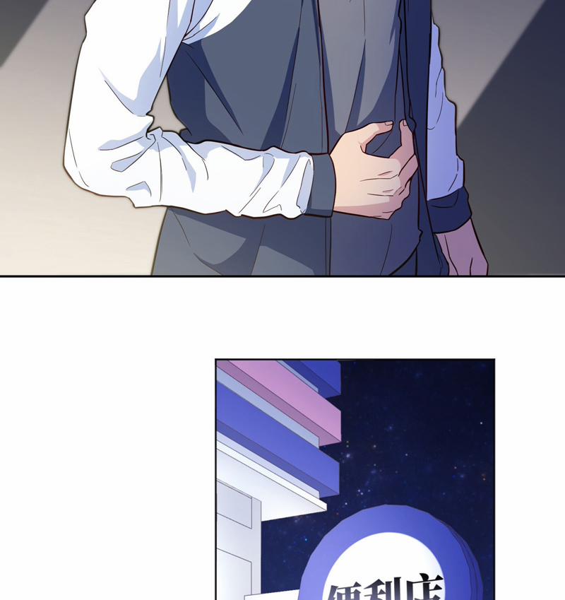 Hàn Viễn 144 trang 31