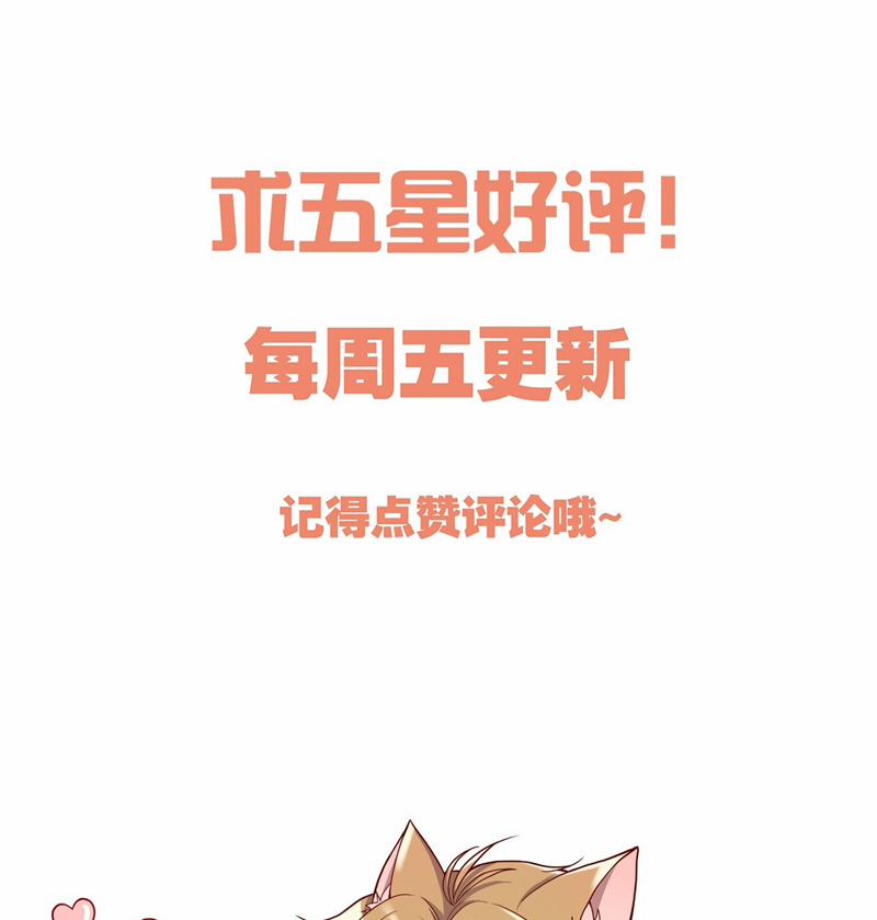 Hàn Viễn 144 trang 57