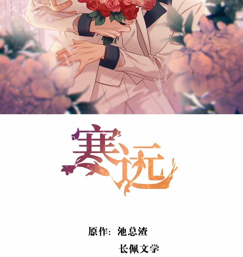 Hàn Viễn 145 trang 2