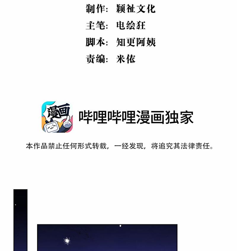 Hàn Viễn 145 trang 3