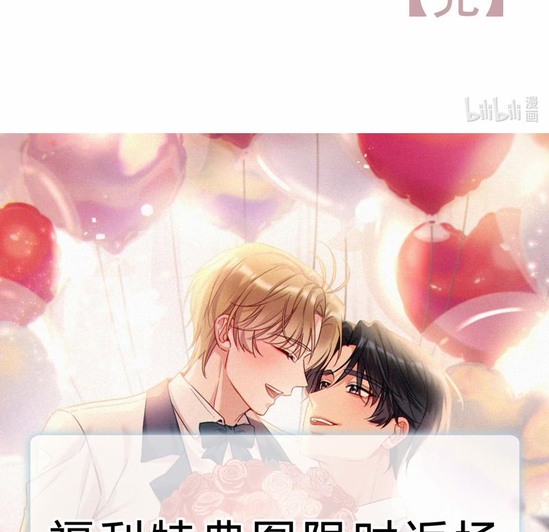 Hàn Viễn 145 trang 62