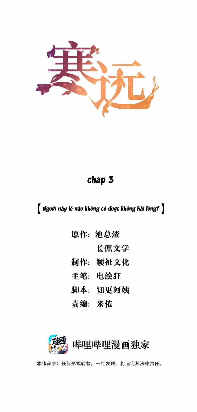 Hàn Viễn 3 trang 1