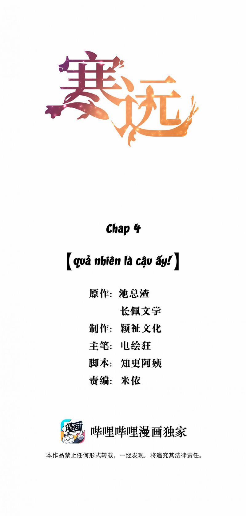 Hàn Viễn 4 trang 1