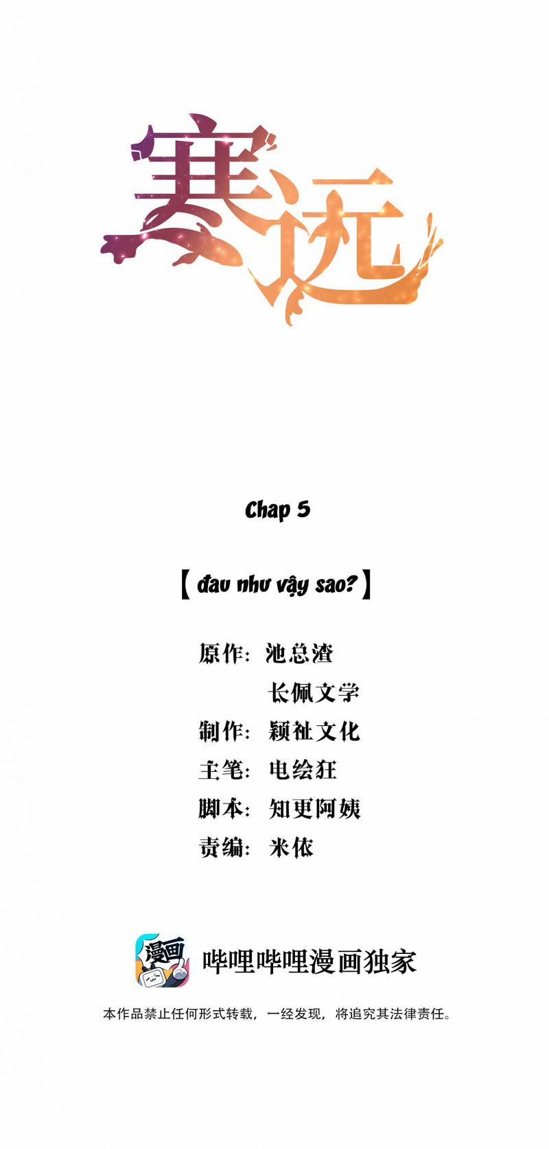 Hàn Viễn 5 trang 1