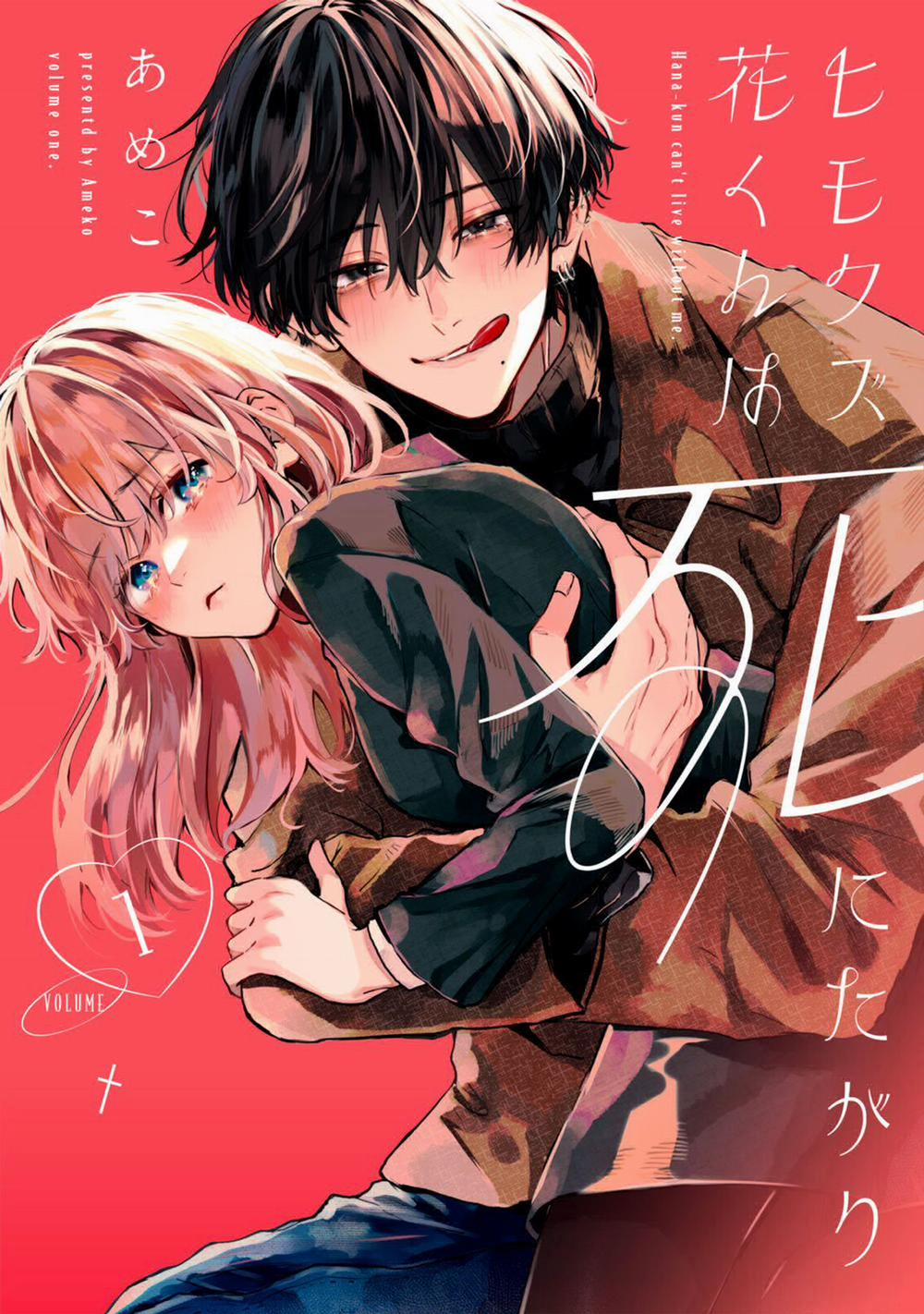 Hana-Kun Không Thể Sống Thiếu Tôi 1.1 trang 0
