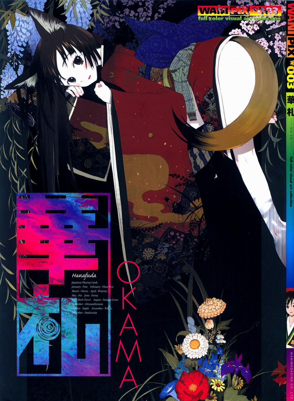 Hanafuda 1.1 trang 1