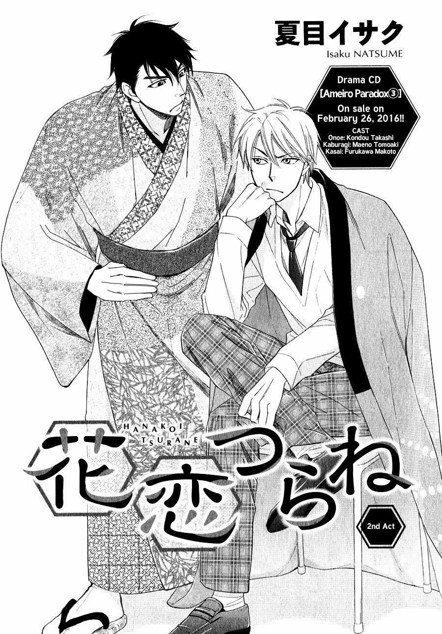 Hanakoi Tsurane 2 trang 0
